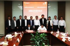 中國聯通與金蝶集團簽署戰略合作協議